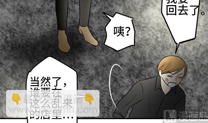 第37话 直己的情况（1）71