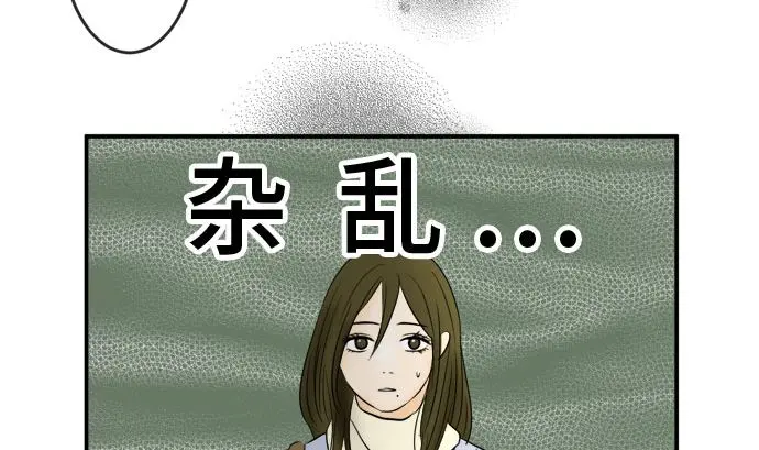第46话 一真的情况（2）6