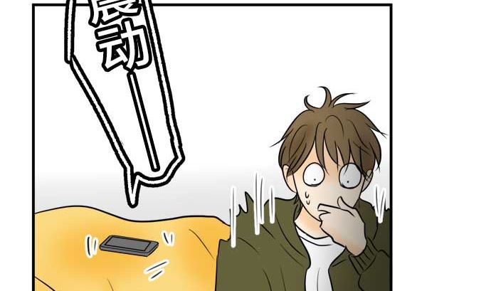 第53话 一真的情况（9）160