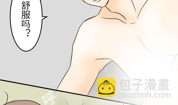 第1话 早苗的情况（1）49