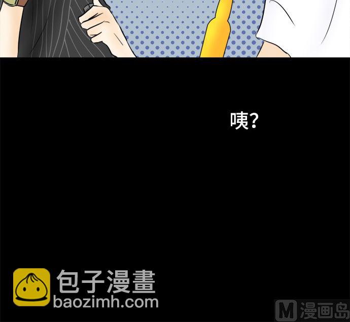 第12话 康祐的情况（2）38