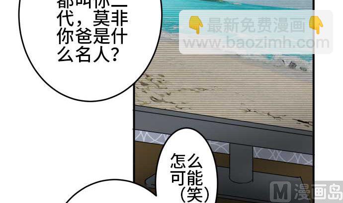 第40话 直己的情况（4）20