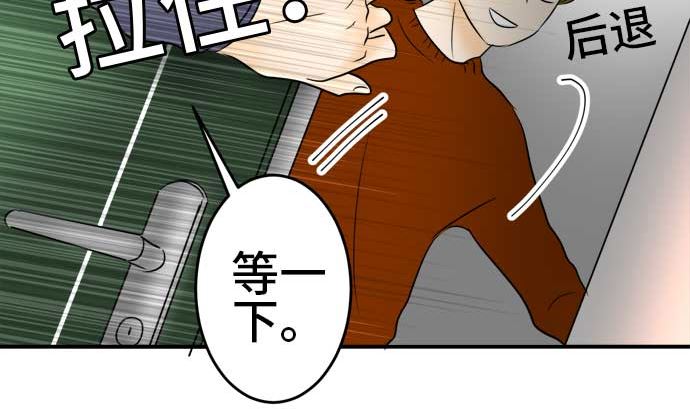 第39话 直己的情况（3）100