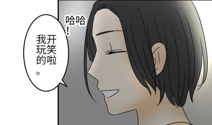 第26话 明日美的情况（7）87