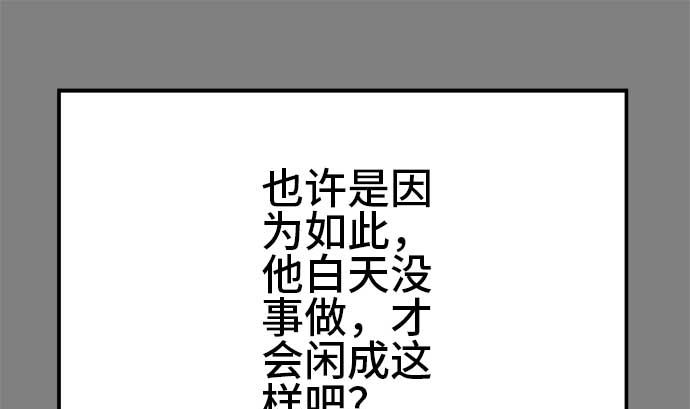 第41话 直己的情况（5）27