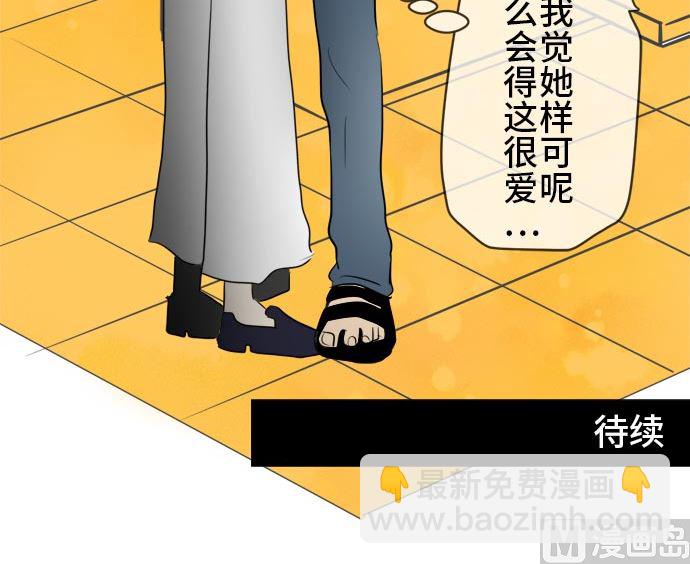 第18话 康祐的情况（8）74