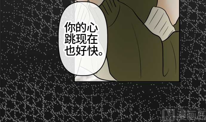 第53话 一真的情况（9）89