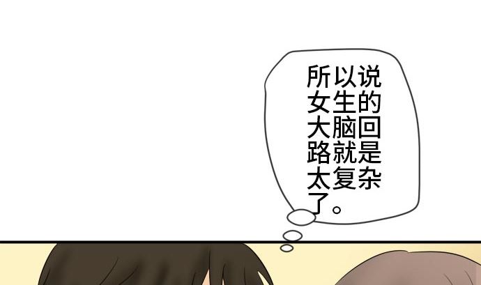 第18话 康祐的情况（8）67