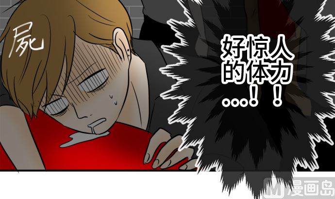 第38话 直己的情况（2）5