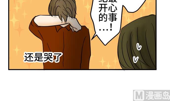 第49话 一真的情况（5）89
