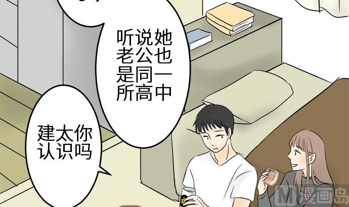 第1话 早苗的情况（1）26