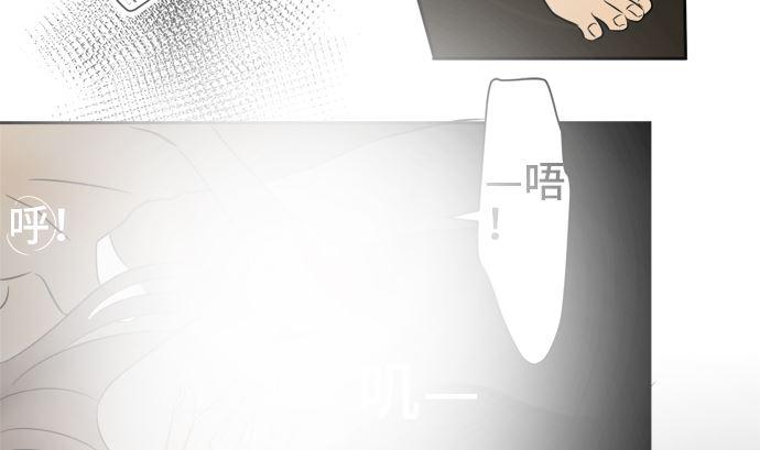 第10话 早苗的情况（10）49