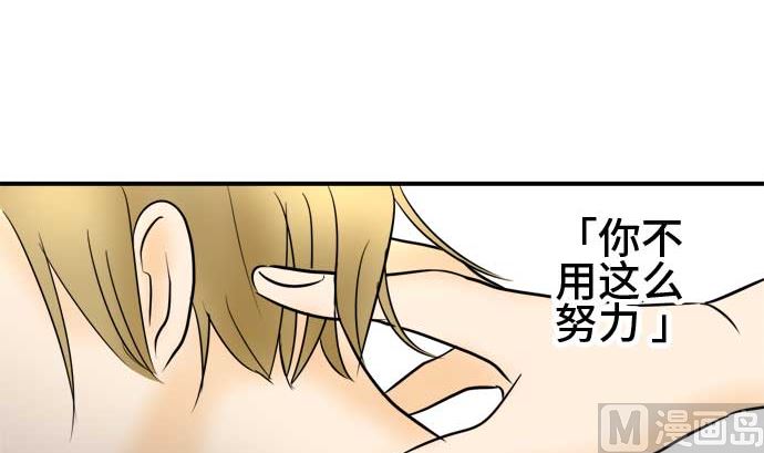 第47话 一真的情况（3）29