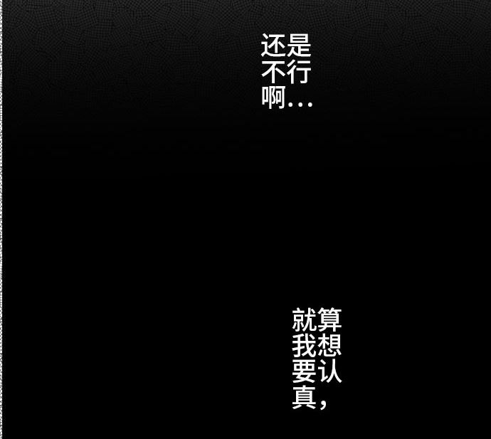第15话 康祐的情况（5）73