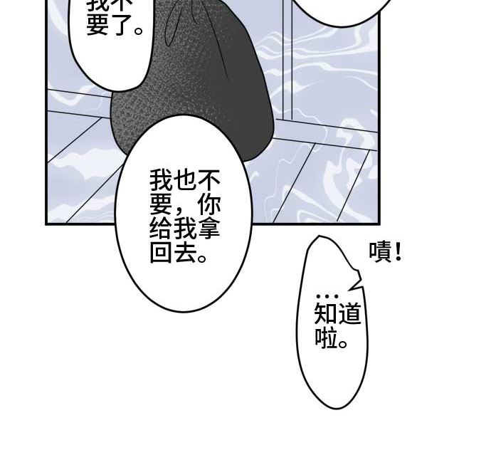 第39话 直己的情况（3）45