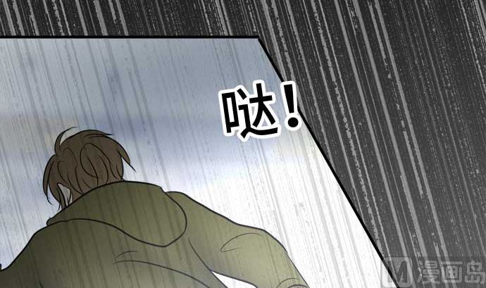 第54话 一真的情况（10）56