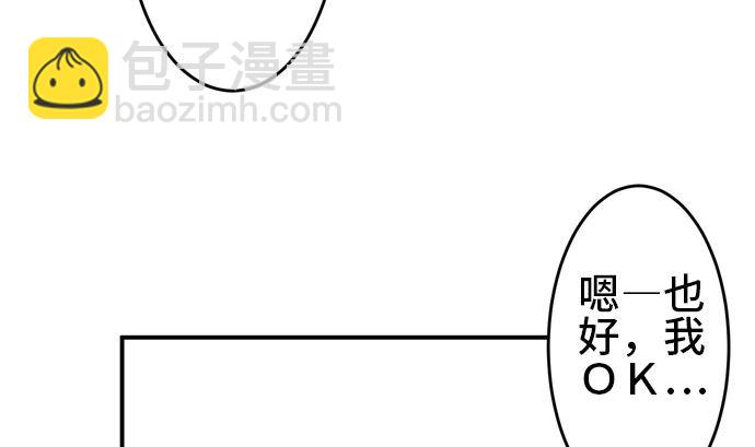 第37话 直己的情况（1）54