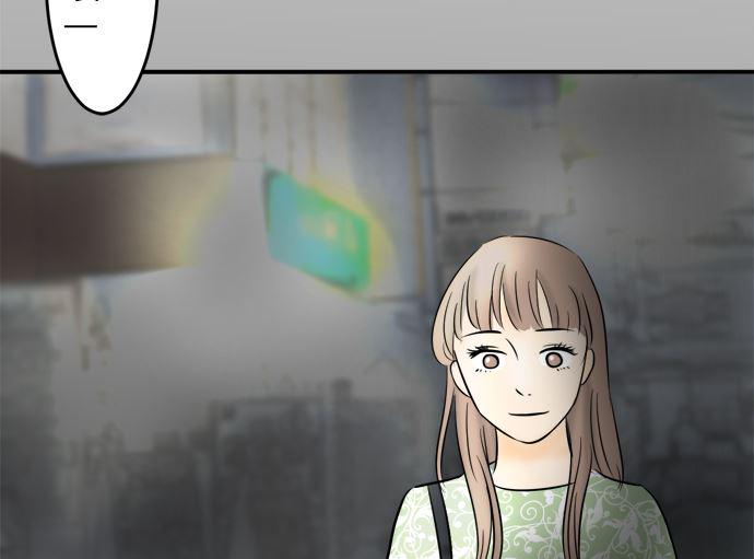 第8话 早苗的情况（8）49