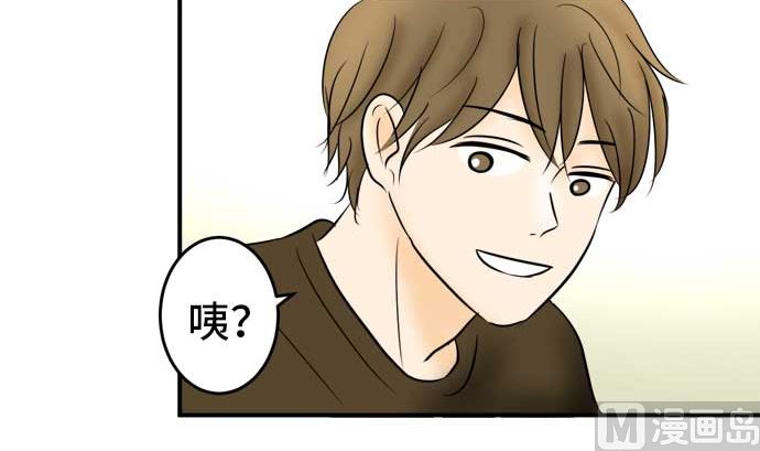 第49话 一真的情况（5）14