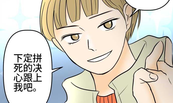 第54话 一真的情况（10）169