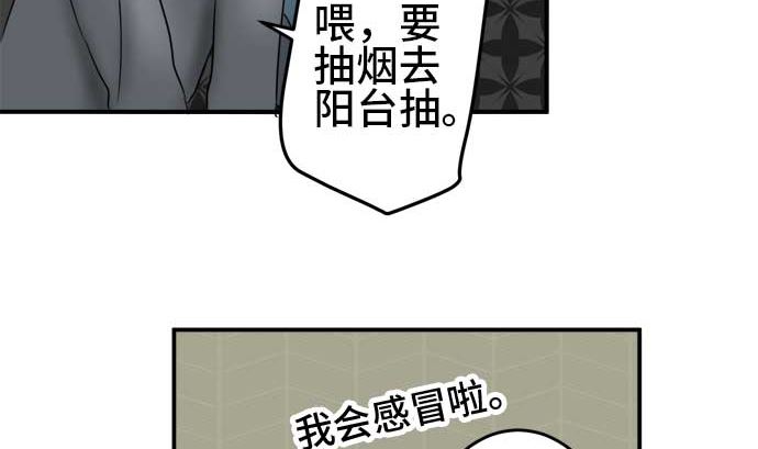 第41话 直己的情况（5）94