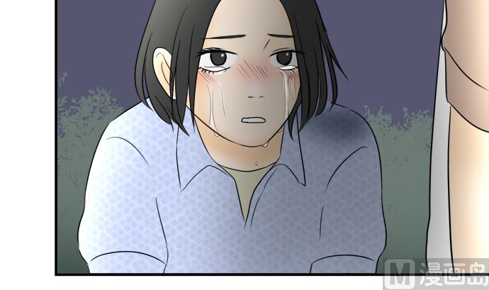 第33话 明日美的情况（14）53