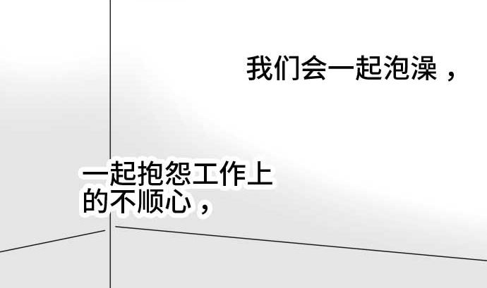 第46话 一真的情况（2）105