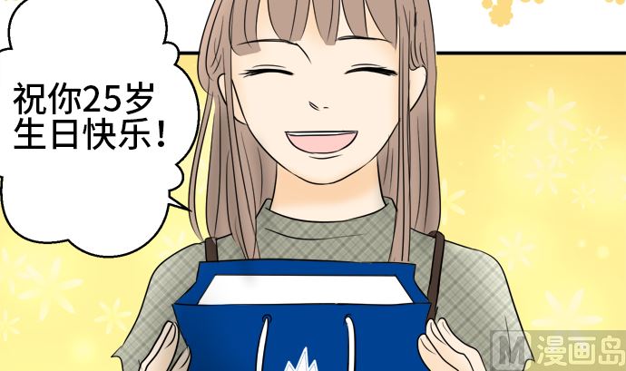第36话 早苗番外篇（下）59