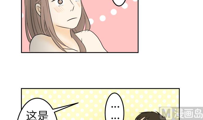 第10话 早苗的情况（10）26