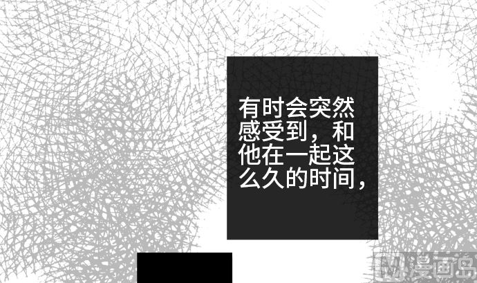 第35话 早苗番外篇（上）53