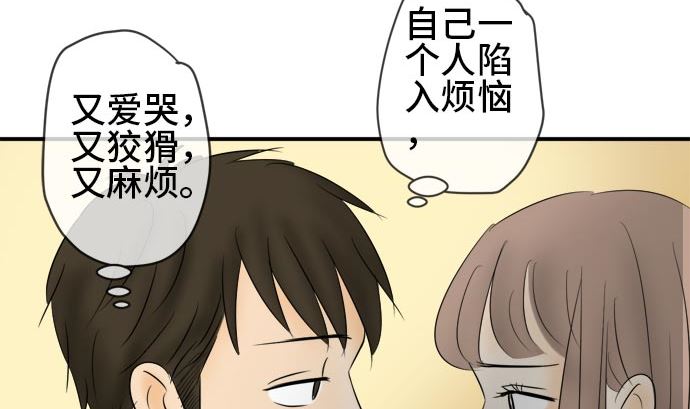 第18话 康祐的情况（8）69