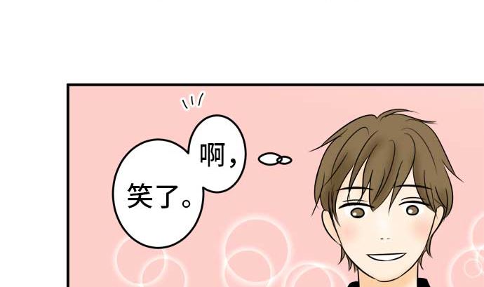 第48话 一真的情况（4）60