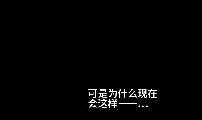 第26话 明日美的情况（7）7