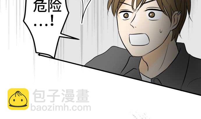 第51话 一真的情况（7）90