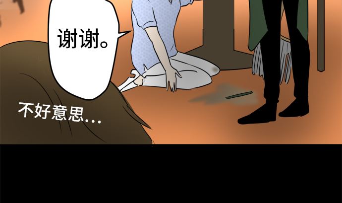 第32话 明日美的情况（13）106