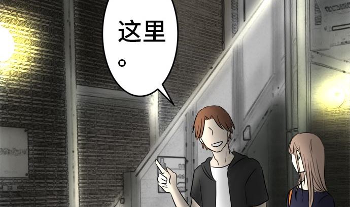 第4话 早苗的情况（4）72