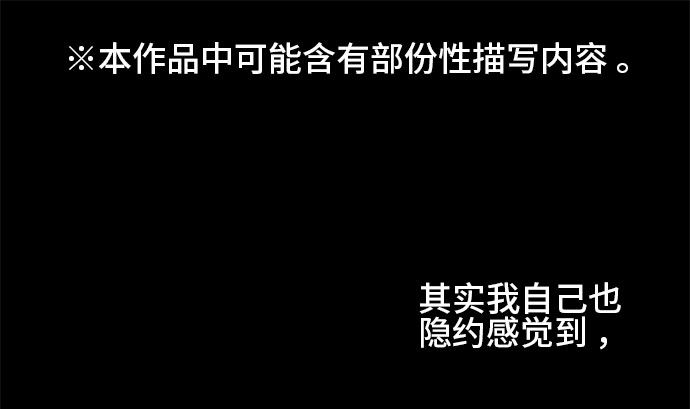 第37话 直己的情况（1）0