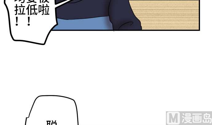 第50话 一真的情况（6）44