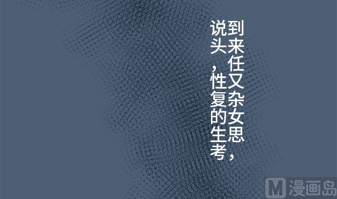 第14话 康祐的情况（4）68