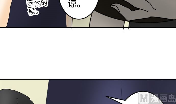 第23话 明日美的情况（4）89