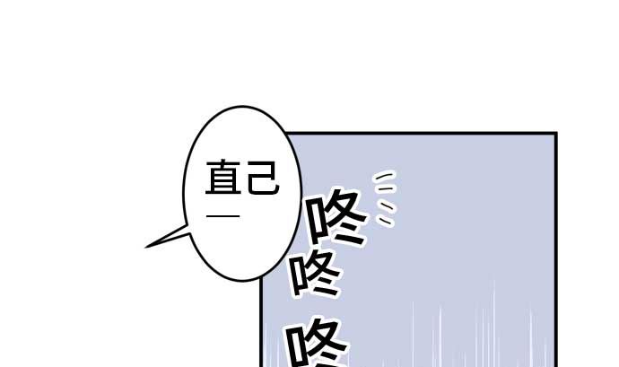 第43话 直己的情况（7）33