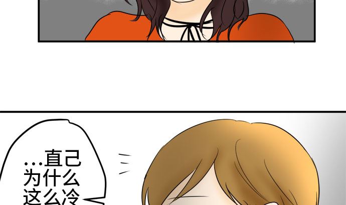 第37话 直己的情况（1）15