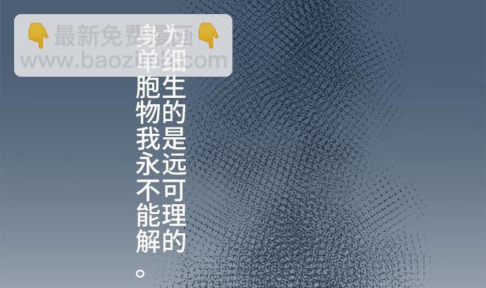第14话 康祐的情况（4）69