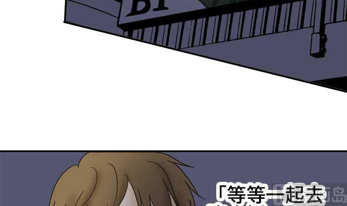 第50话 一真的情况（6）2