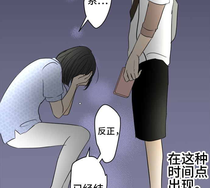 第33话 明日美的情况（14）60