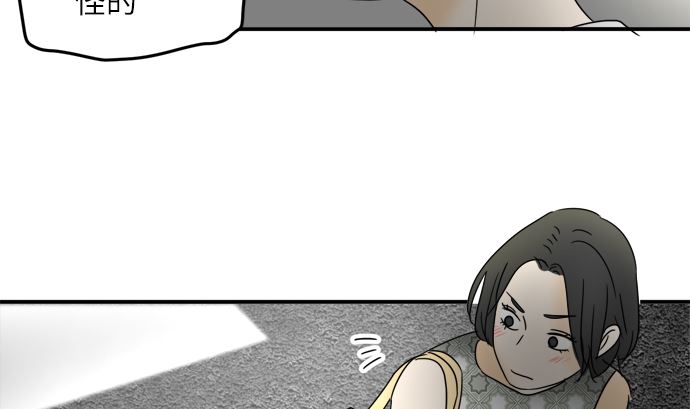 第24话 明日美的情况（5）73