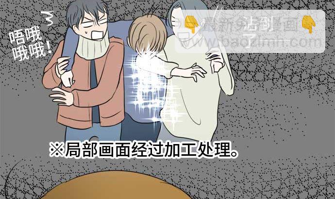 第39话 直己的情况（3）40
