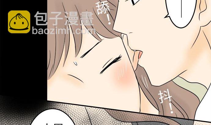 第1话 早苗的情况（1）42