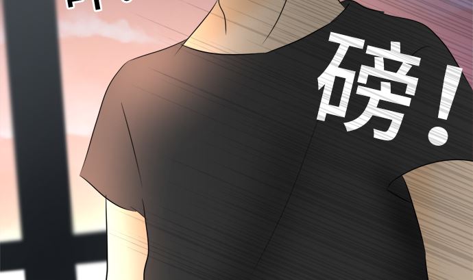 第30话 明日美的情况（11）103
