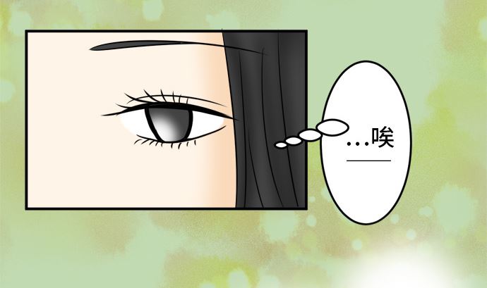 第25话 明日美的情况（6）81
